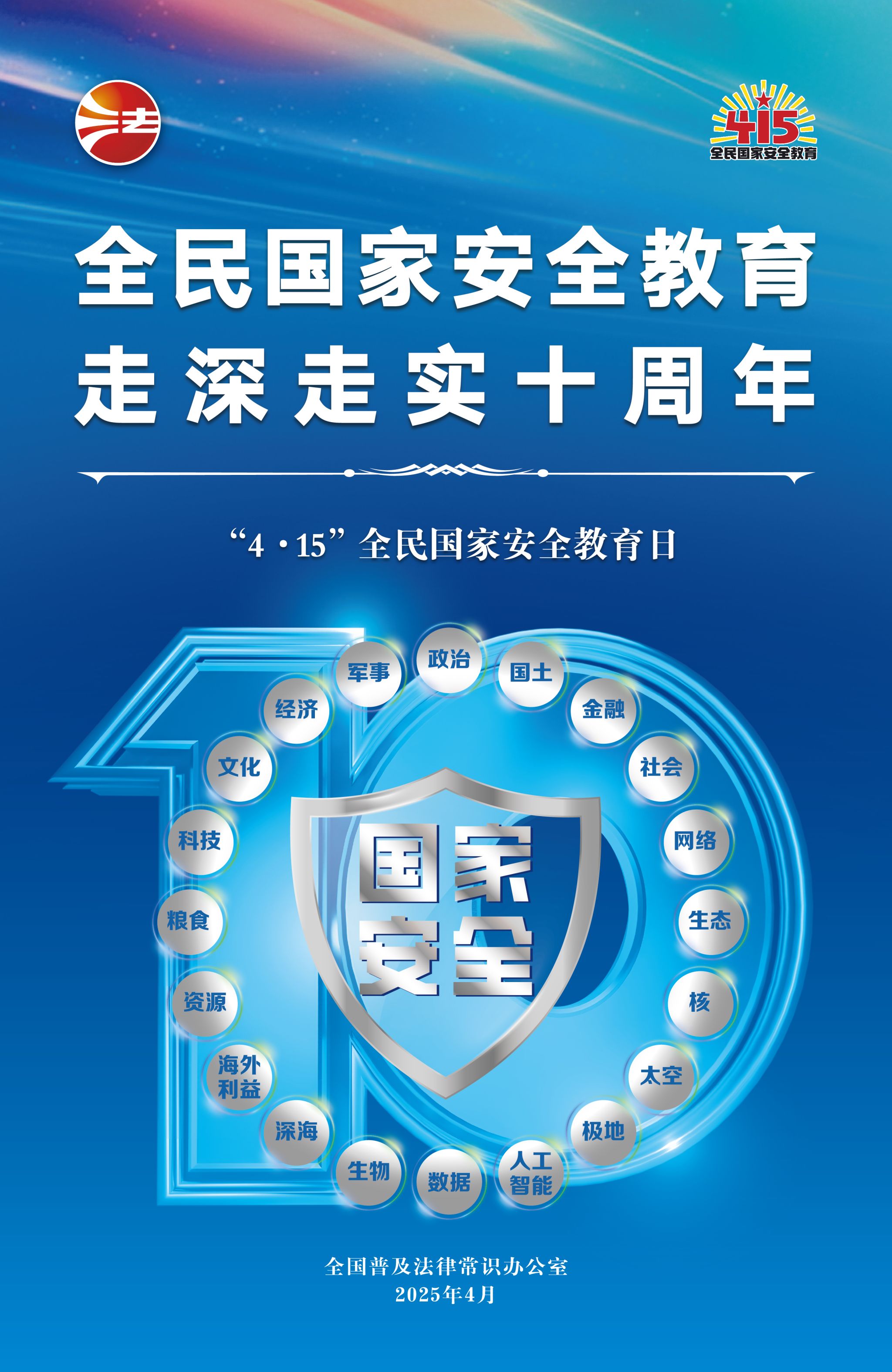 809F2D275A3EC1401FEE3A9BE8E_BECD13FD_784DC