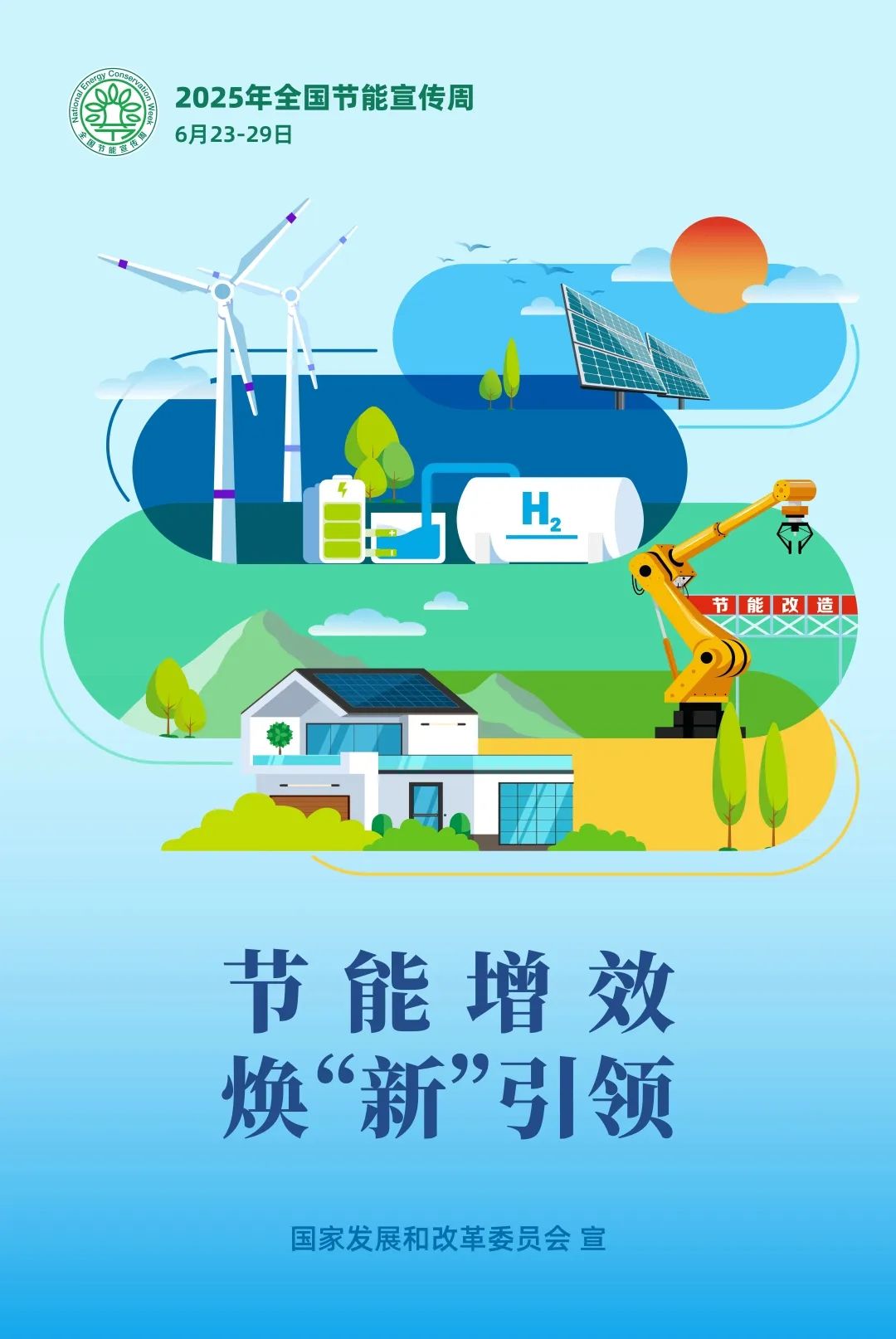 DFF7BD731579EFE6135DABBECA2_906F1703_223E5