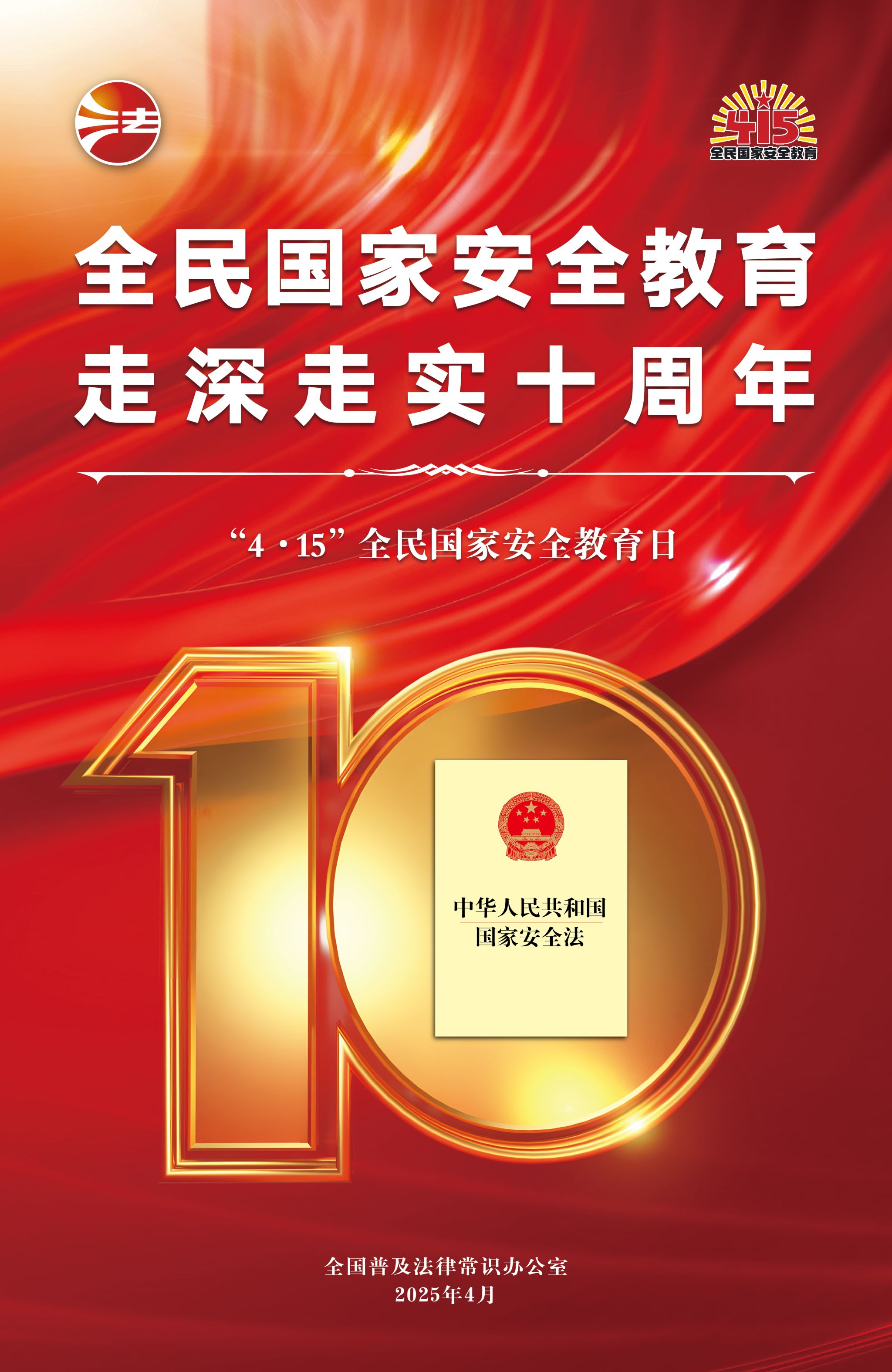 0B1661A1774063C7F63FA126F82_415374DD_71134