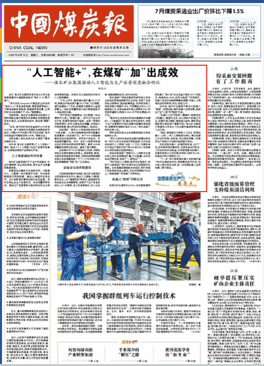 B31FA3E6D920ACDAA4CB673BE49_4CAA3830_303A7