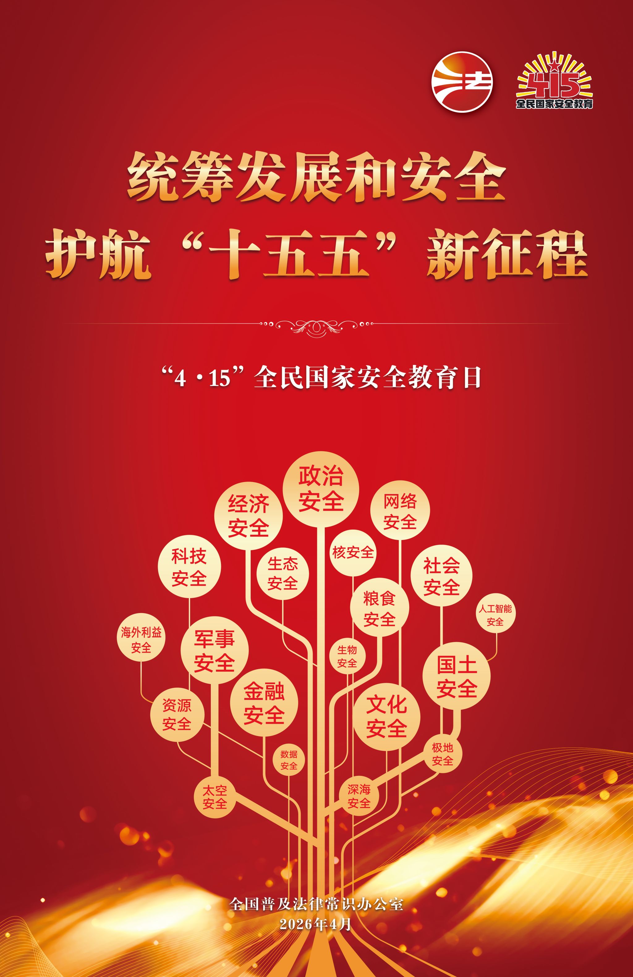 6A8387880A63BDA68E0646022AC_05C1AF2B_7DA8F