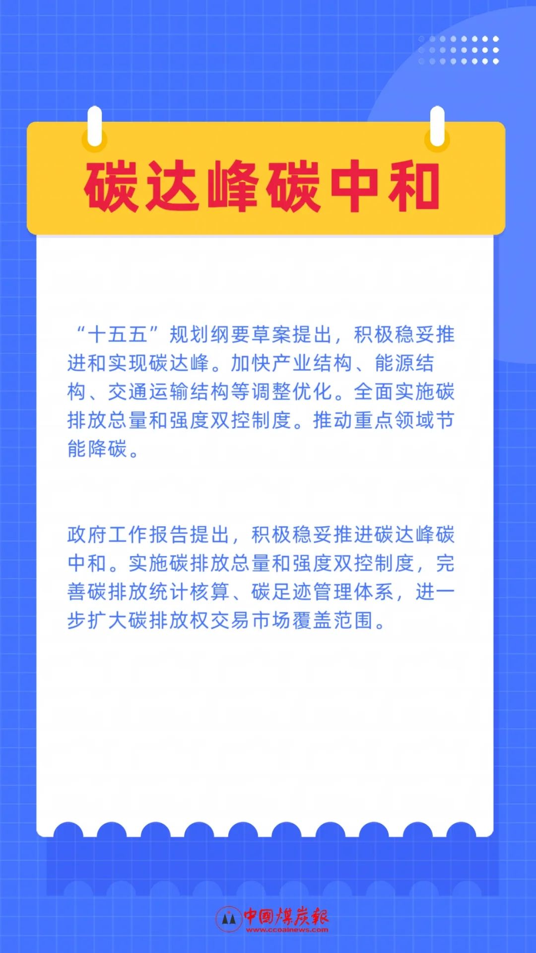 A9CEB61F0AB1407DE781EF4B592_6BCB4D23_2987A