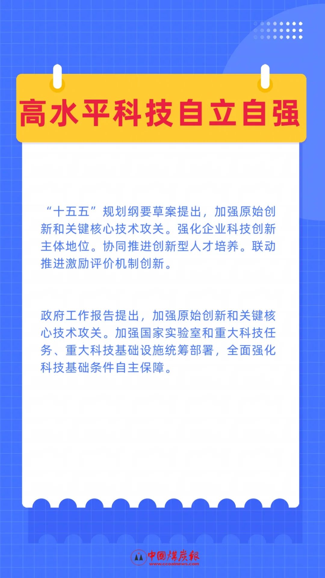 362F53AB5E0F77942D4EB55B497_CD0CCFB9_283F5