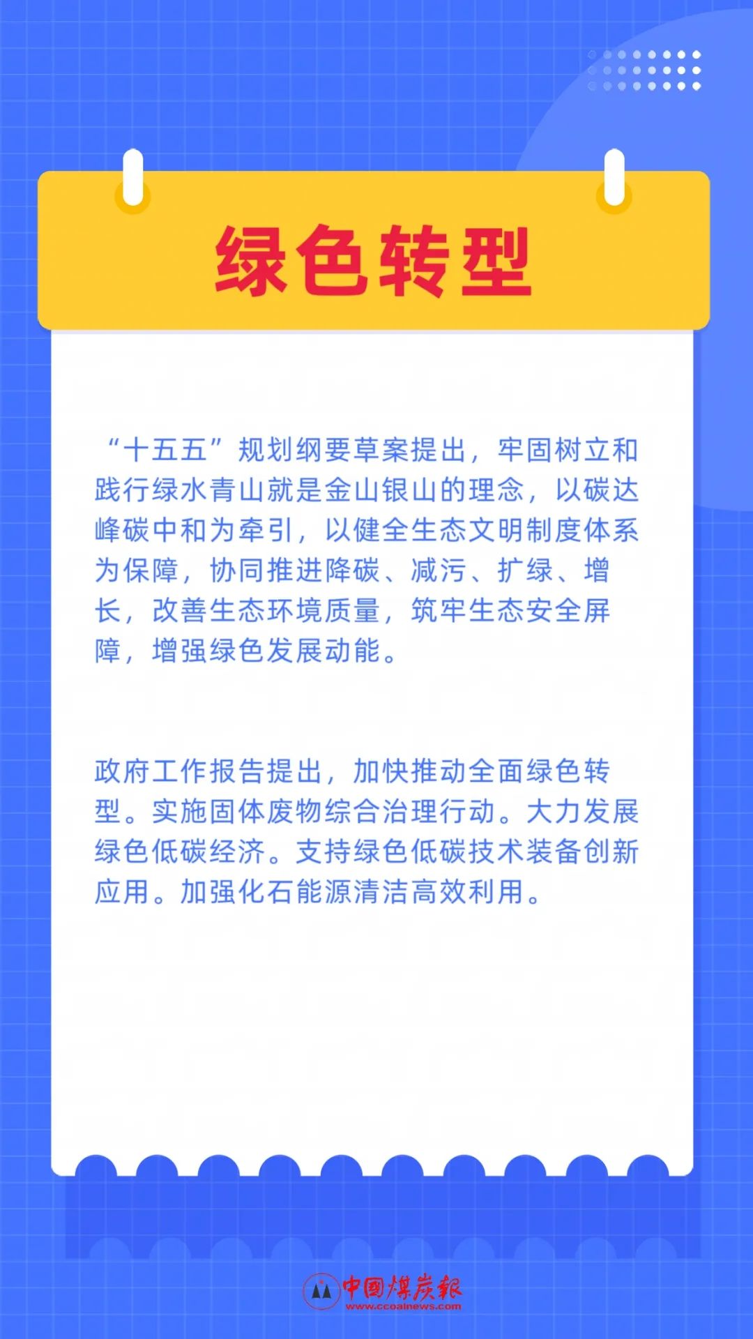 3AA1CE57410B69EEF8CA30E41D9_707803A7_2ABBE