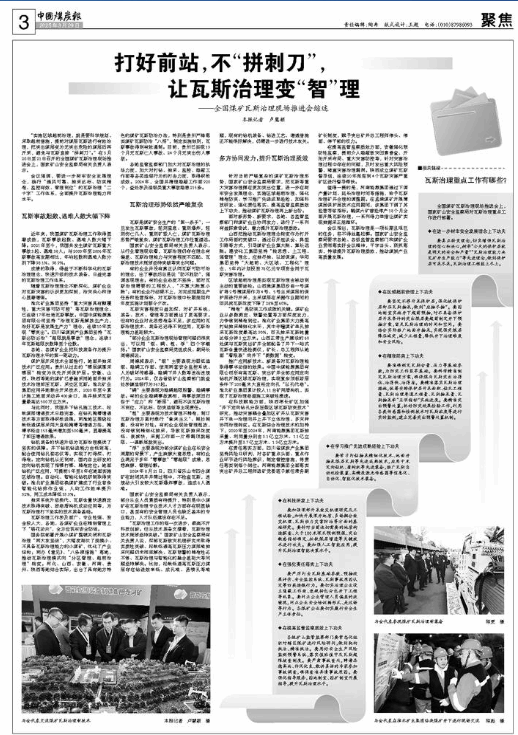 E94D9D80A4E209AB64726197138_719EF414_260A8