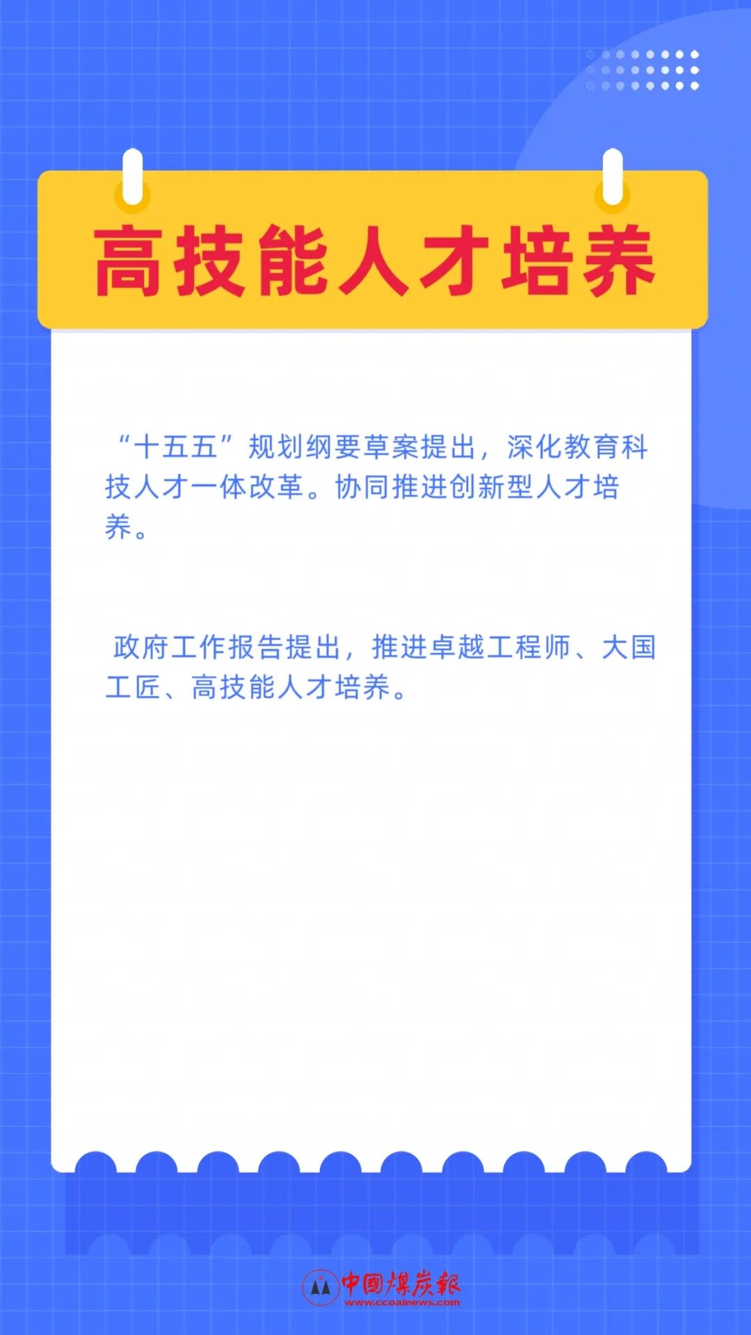 52AB7154BC88447F8B878657C4E_663533AF_1F0A3